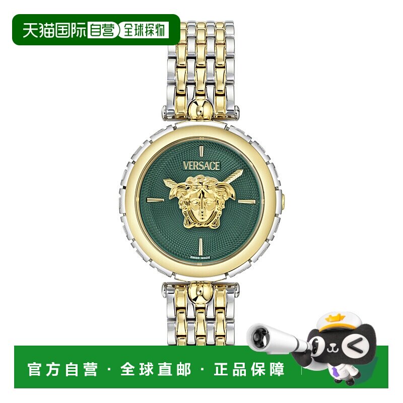 自营versaceMedusa Heritage Bracelet Watch - two tone/two ton