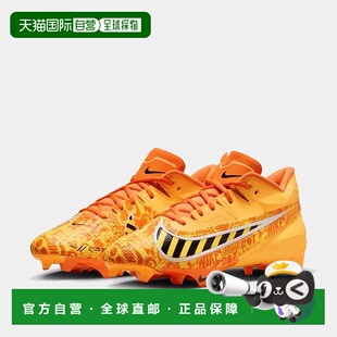自营Nike Vapor Edge Elite 360 2 NRG FQ4028-800Orange Footbal