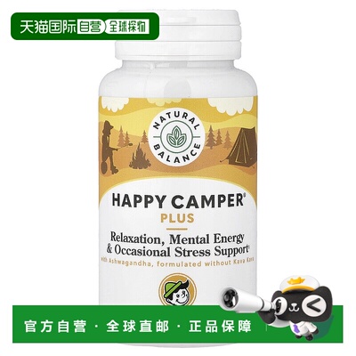香港直邮天衡宝,Happy Camper® Plus, 60 VegCaps天然胶囊