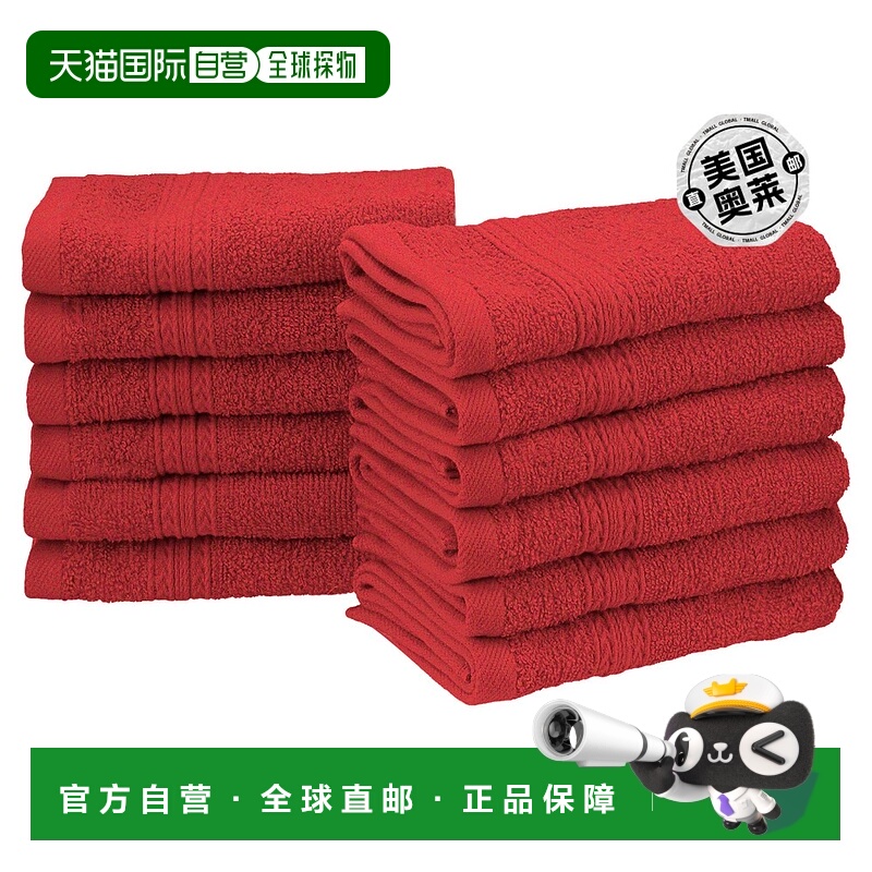 superior优质环保环锭纺棉现代吸水 12 件套洗脸巾套装 - 蔓越莓