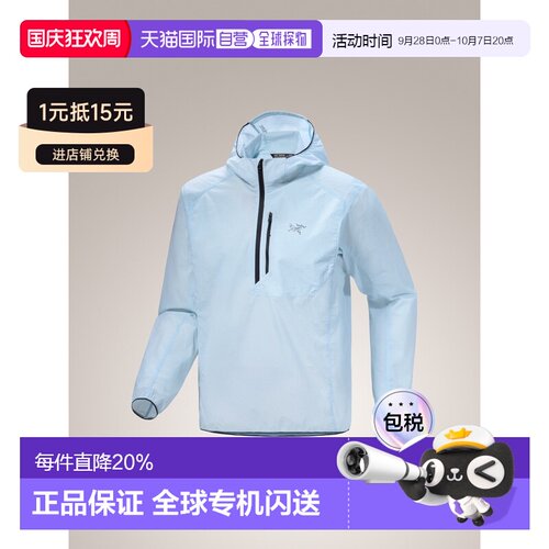 加拿大直邮始祖鸟Ossa 1/2 Zip Hoody男款户外半拉链防晒连帽夹克
