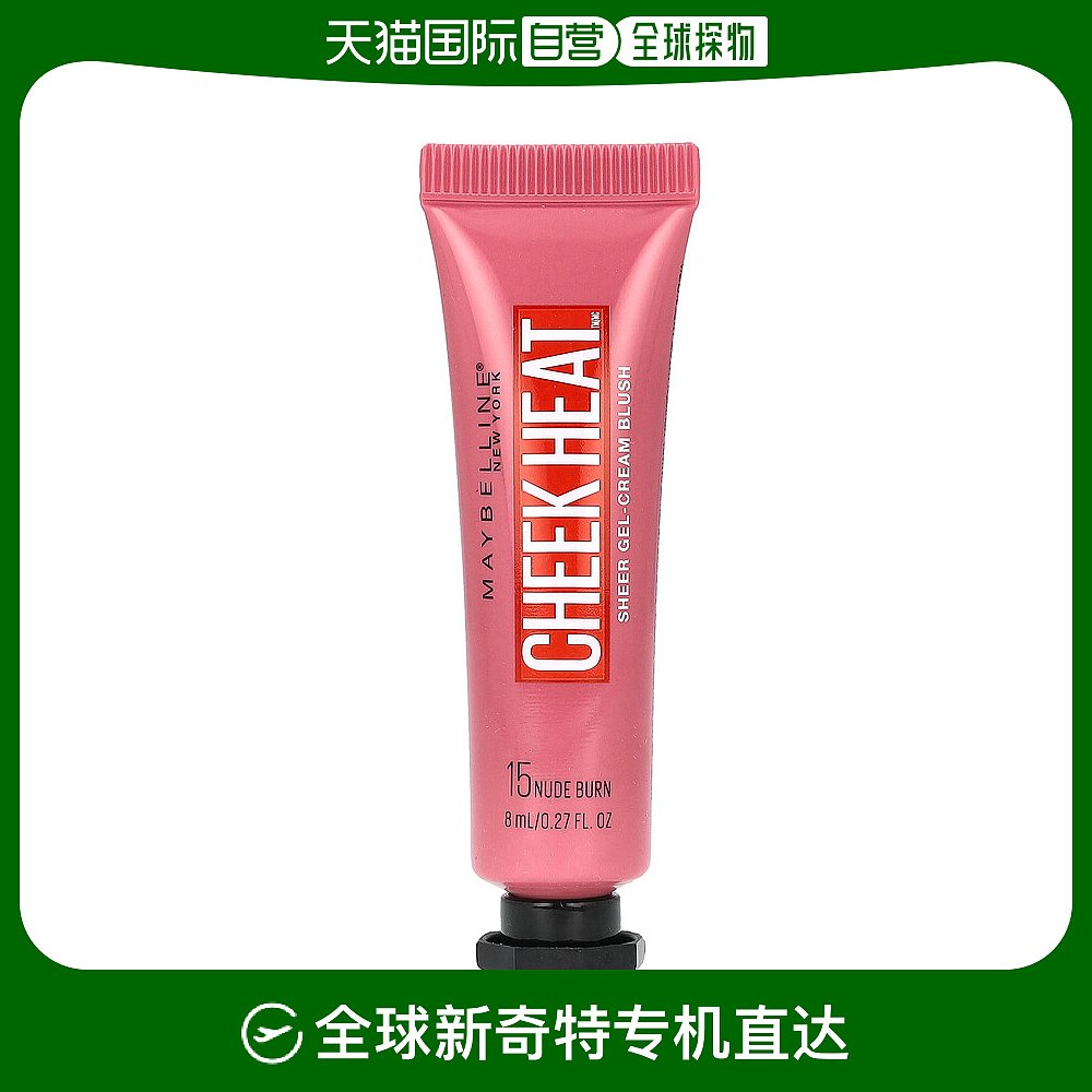 美国直邮Maybelline美宝莲腮红凝胶霜易上色持妆显色修饰8ml