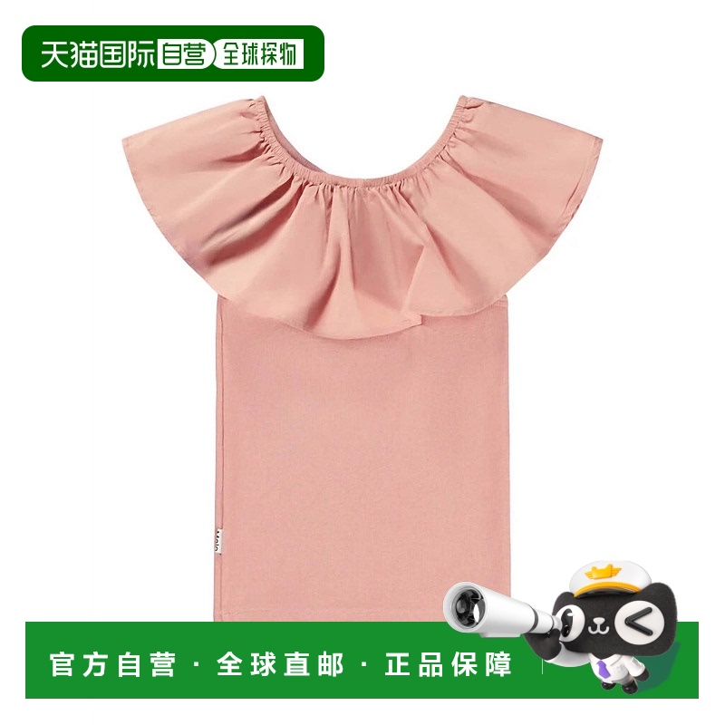 自营 moloGirl's Reca Top In Muted Rose - muted rose 美国奥莱