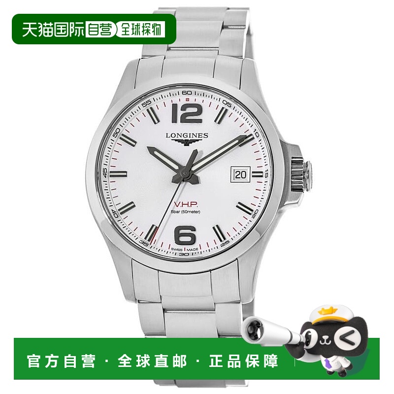 自营 longines浪琴征服V.H.P.43毫米银色表盘钢制男士手表L3.726.