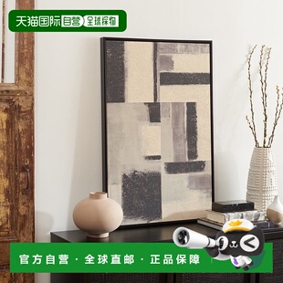 自营 Safavieh 模糊线条裱框墙艺术 - 多色 美国奥莱直发