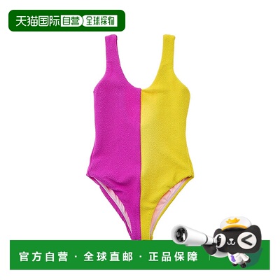 自营 Terez 拼色连体裤 - 黄色 美国奥莱直发