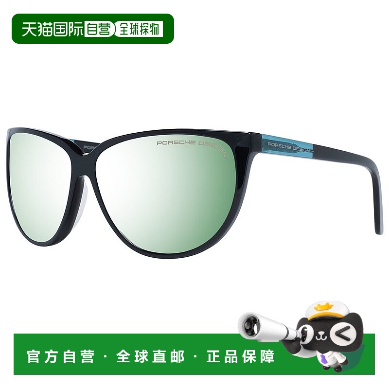 自营Porsche Design Acetate Women's Sunglasses - black 美国奥