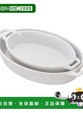 自营 Staub Ceramic 2件套椭圆形烤盘套装 - 白色 美国奥莱直发