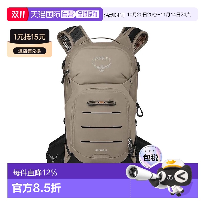 香港直邮OSPREY Raptor 14L品牌Logo休闲百搭登山包双肩包户外包