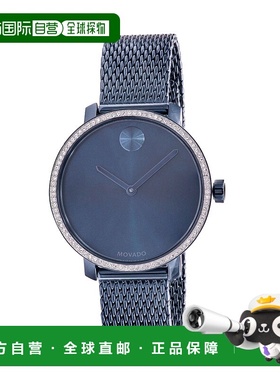自营 Movado Bold Shimmer蓝色离子镀网眼女士手表-蓝色 美国奥莱