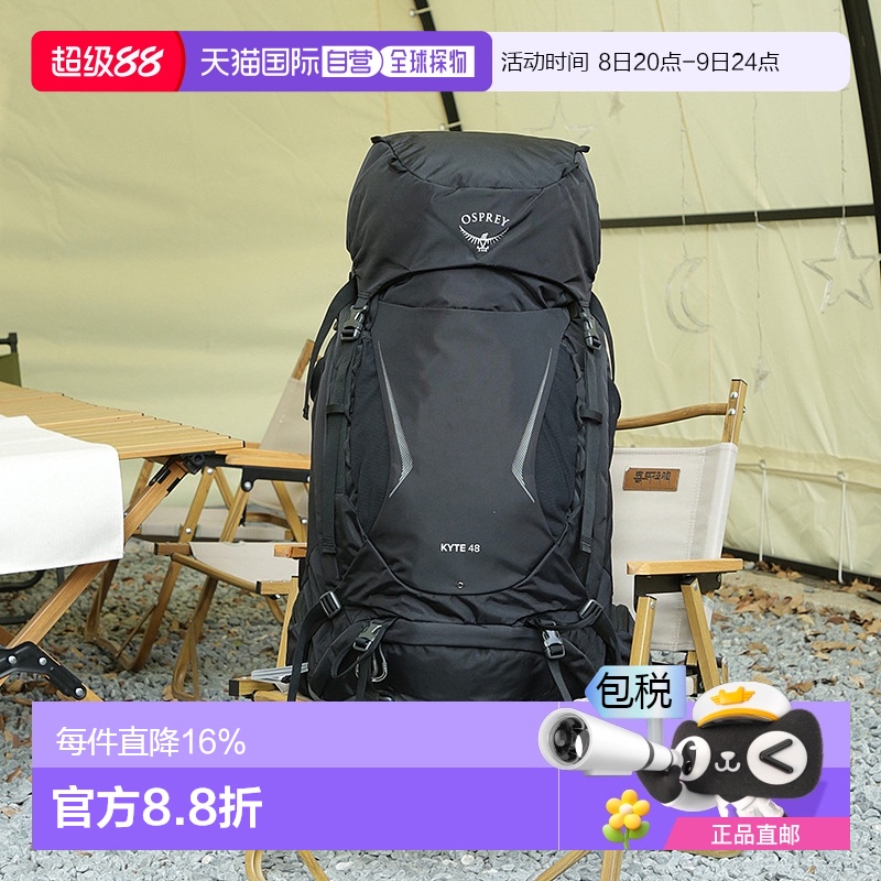 ɫWM-L 38L ֱOSPREY KYTEӥϵ48/58/68LŮʿװͽ˫1562.4Ԫ
