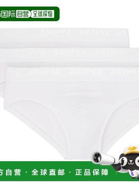 1h可退 香港直邮潮奢 SKIMS 男士 三件装白色 Stretch 三角内裤 B