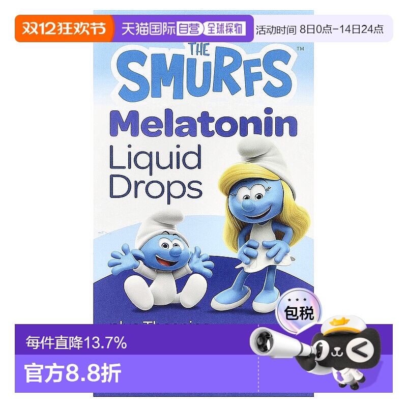 香港直邮The Smurfs,褪黑荷尔蒙液体滴剂，3 岁以上，浆果味，1 3