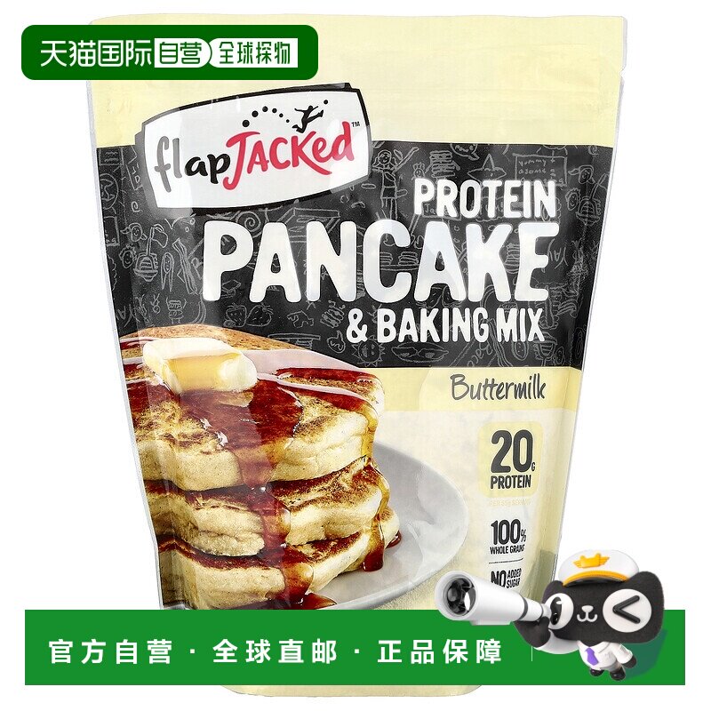 香港直邮FlapJacked蛋白煎饼和烘焙混合酪乳24盎司(680克)