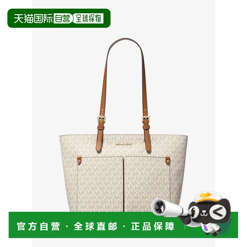 自营michael korsJet Set中号标志口袋手提包-香草色 美国奥莱直