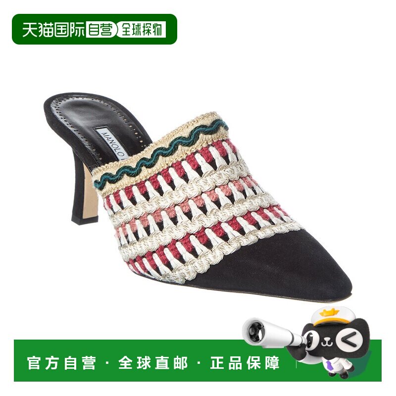 自营Manolo Blahnik Alo 70 Suede Mule - black 美国奥莱直发