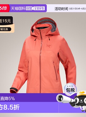 美国直邮Arc'teryx Beta AR Jacket Women's 女士耐用专业防护硬