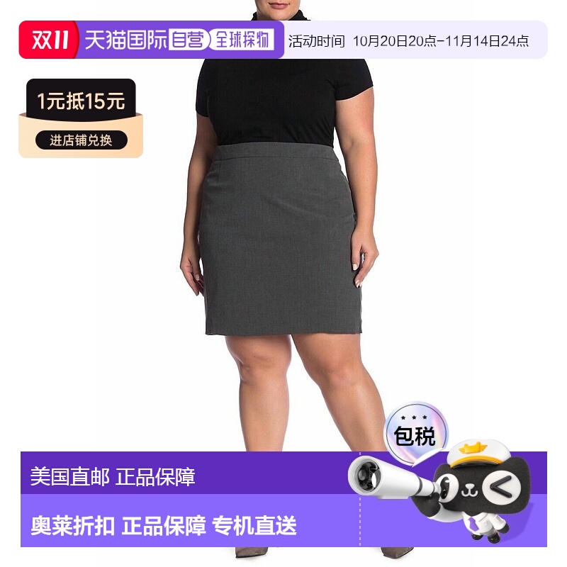 自营 halogen膝盖以上套装混色裙子（灰色） - 灰色 美国奥莱直发