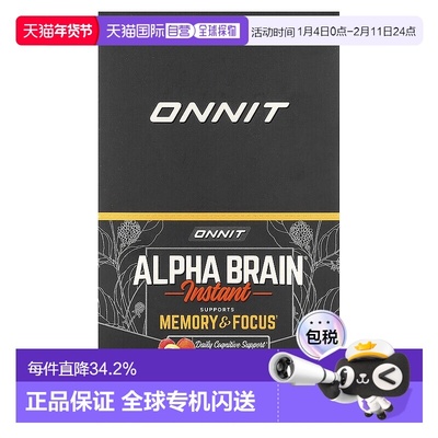 香港直发Onnit Alpha Brain速溶粉天然桃子味无麸质营养健康30包