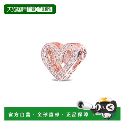 自营Pandora Sparkling Freehand Heart Charm - gray 美国奥莱直