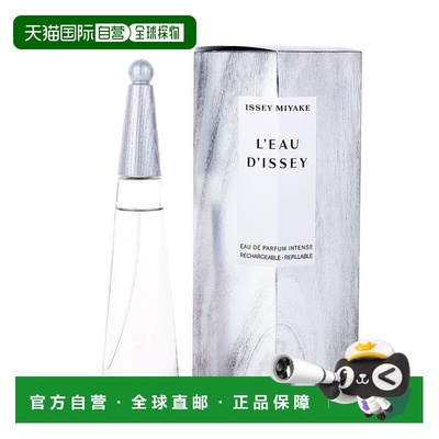 美国直邮W ISSEY MIYAKE INTENSE 3.0OZ EDP一生之水女士馥正品