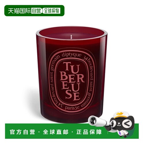 自营 Diptyque蒂普提克彩色 「红色晚香玉」 香氛蜡烛 300g正品