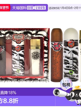 美国直邮Cuba古巴丛林斑马女士3件套（100ml EDP香水+ 200ml正品