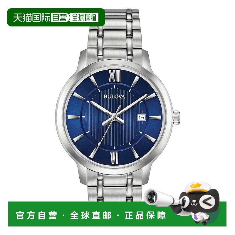 自营bulova宝路华男士经典蓝色表盘手表-蓝色 美国奥莱直发