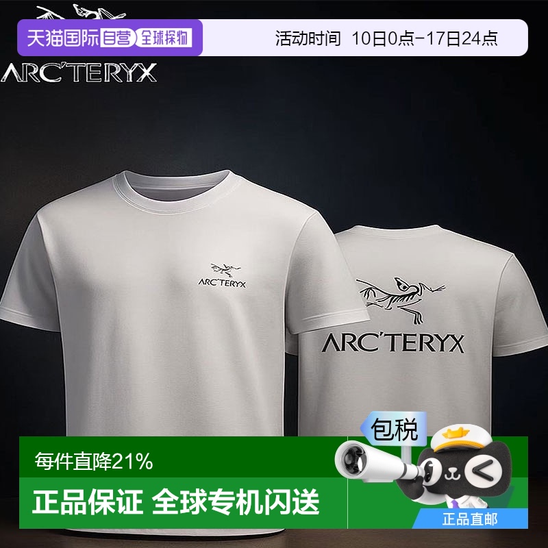1h可退 加拿大直邮始祖鸟Kragg SL男常规户外登山舒适透气短袖T恤