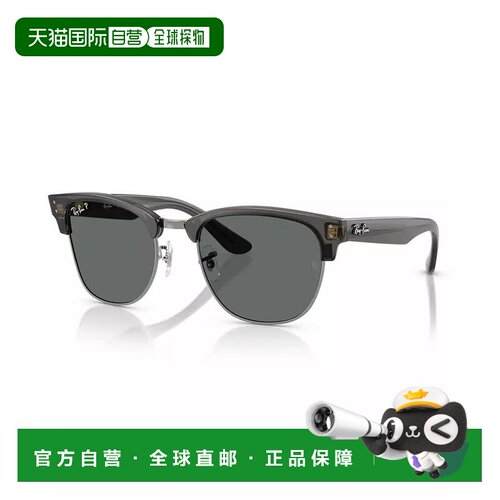 1h可退 【美国直邮】Ray Ban 雷朋 Clubmaster Reverse RBR0504S