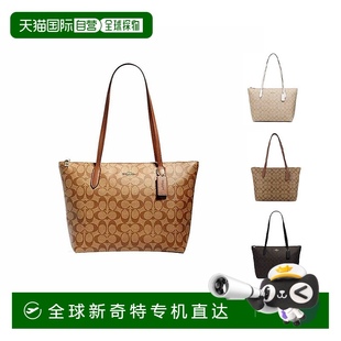 女士牛皮拉链单肩包4455IMAA8中号正品 美国直邮COACH蔻驰新款 品牌