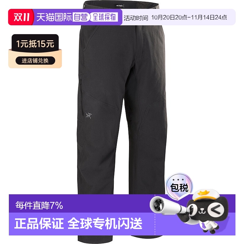 加拿大直邮始祖鸟Cronin男士户外运动徒步攀岩防风休闲裤