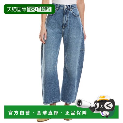 自营rag & bone Charlie High-Rise Accord Barrel Jean - red 美