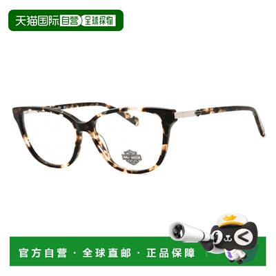 美国直邮自营harley davidsonHD0577 047浅棕色55mm-浅棕色 美国