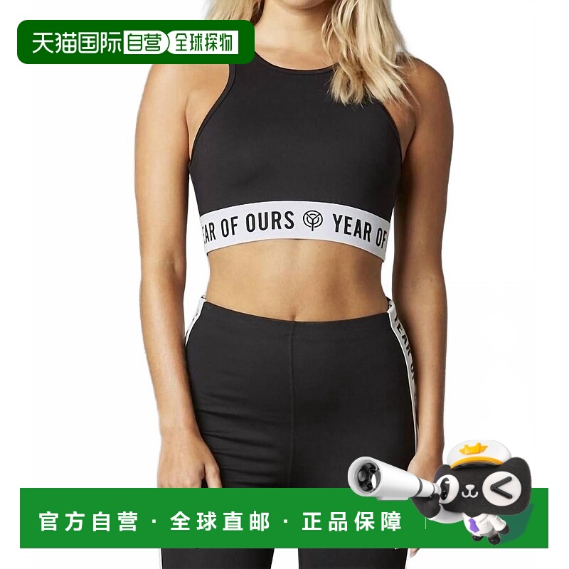 自营year of oursNew Open Back Sports Bra In Black - black 美