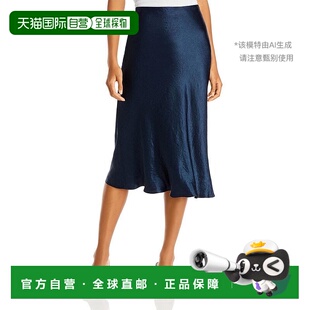 【美国直邮】vince 女士 半身裙羊毛针织独特爆款休闲运动包臀裙