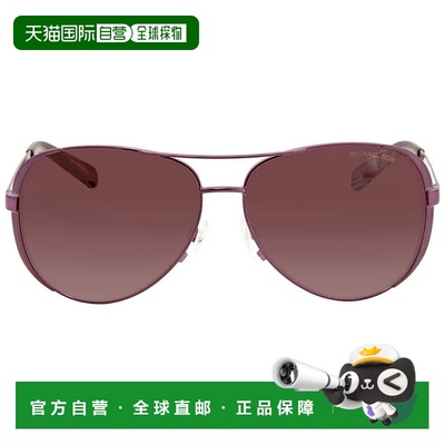 自营Michael Kors Chelsea Burgundy Gradient Pilot Ladies Sung