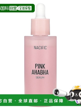 香港直邮Nacific，粉色 AHABHA 精华，1.69 液量盎司（50 毫升）