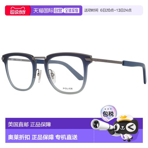 自营Police Metal & Plastic Glasses Men's (Frames) - blue 美