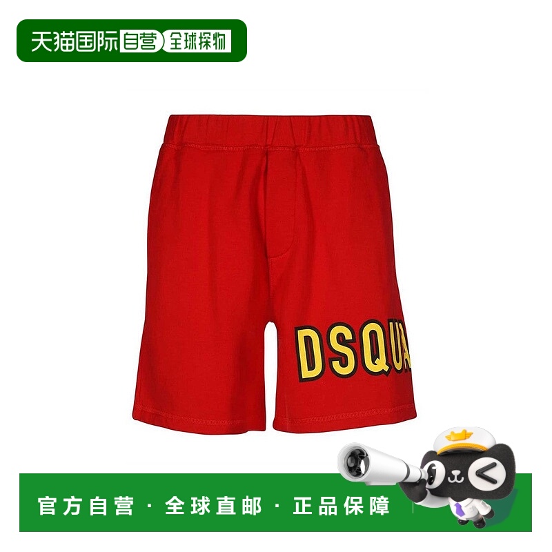 自营dsquared2Cotton Logo Shorts With Elastic Waist - red 美