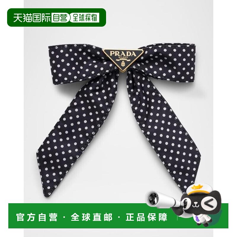 1h可退 【美国直邮】prada  发梳头饰发夹发饰蝴蝶结