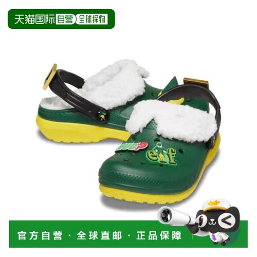 自营Crocs ELF Classic 209377-7C1 Clogs Green Round Toe Slip