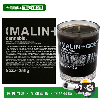 美国直邮Malin + Goetz香味蜡烛 - 男女通用蜡烛266ml