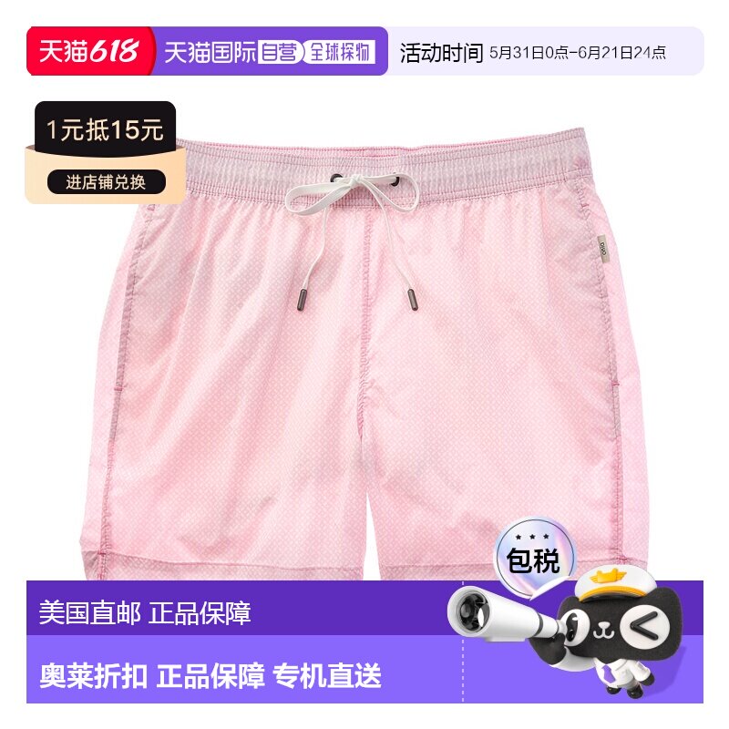 自营Onia Charles Swim Trunk - PINK 美国奥莱直发短裤泳裤