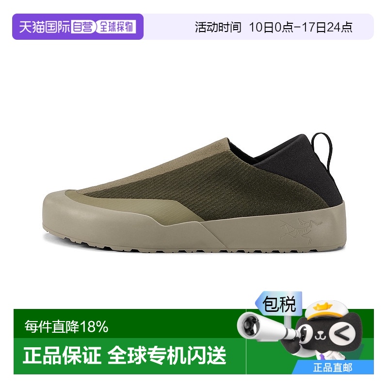 ɫDk Copper Sky/Copper Sky 36 ų220MM 1h ôֱʼKragg MultiŮ˶ɽ͸Ь