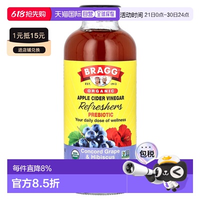 香港直邮布拉格,Organic Apple Cider Vinegar Refreshers, Prebi