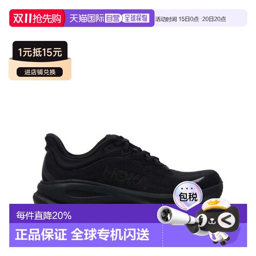 美国直邮HOKA ONE ONE Bondi 9 女款运动鞋休闲防滑11162012-BBLC