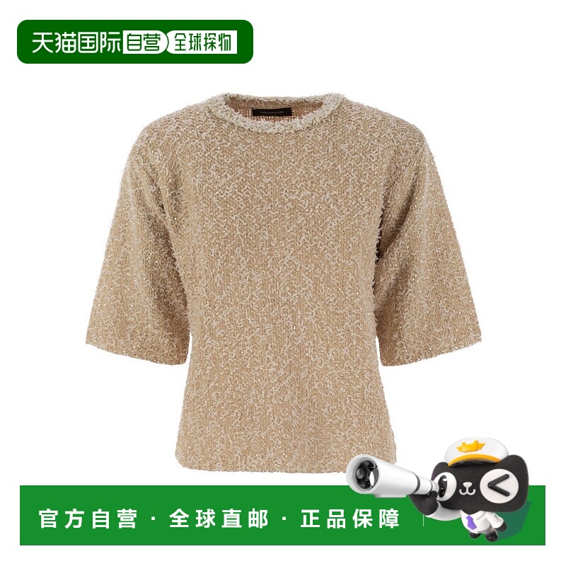 自营fabiana filippiTweed-Effect Yarn Crew-Neck T-Shirt - neu