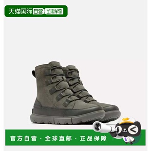 自营Men's Sorel Explorer Next 2058921-052 Boots Gray Suede W