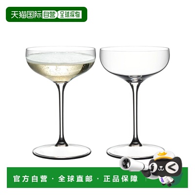 自营Grape@Riedel Coupe Cocktail Wine Glass, Set of 2, 11 oun
